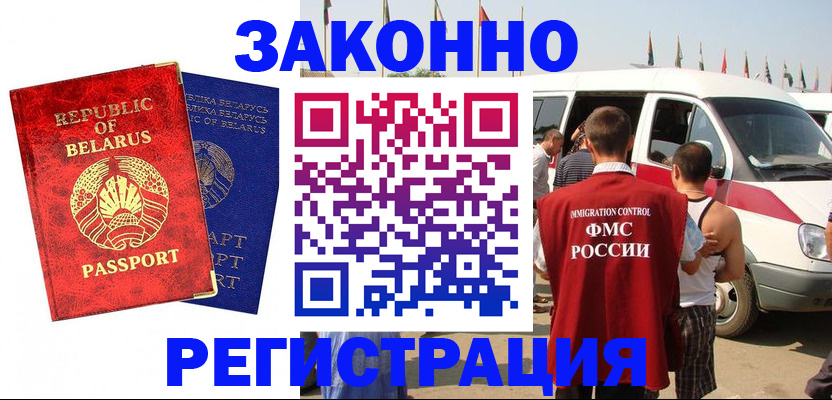 временная регистрация госуслуги в Тверской области