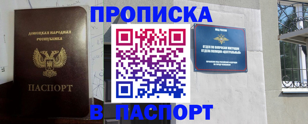 регистрация в Тверской области