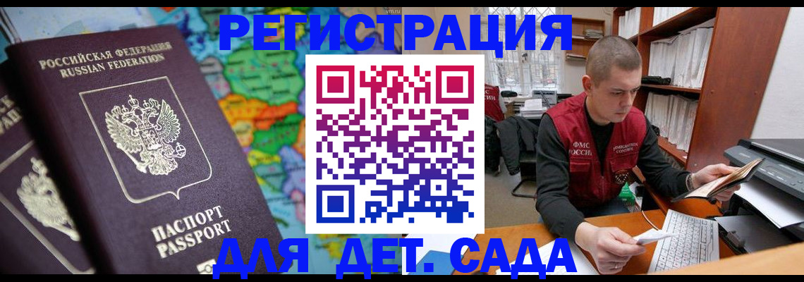 временная регистрация адрес в Тверской области